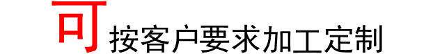 企業(yè)定做廣告杯子,在杯子上印上LOGO,企業(yè)廣告宣傳語(yǔ),哪里有做的？